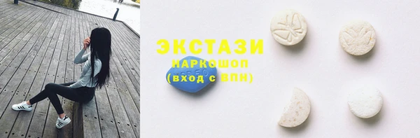 ECSTASY Бронницы