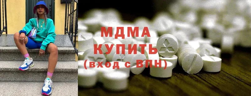 OMG онион  Североморск  MDMA Molly 